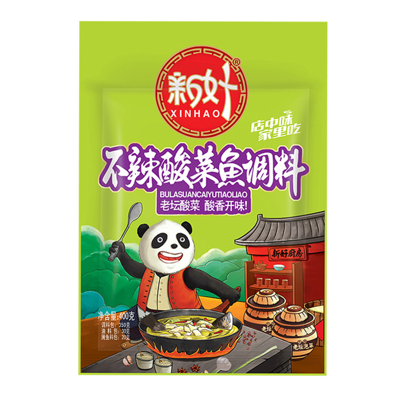 新好不辣的酸菜鱼调料包不辣金汤400g*3袋四川老坛酸菜酱料调料包