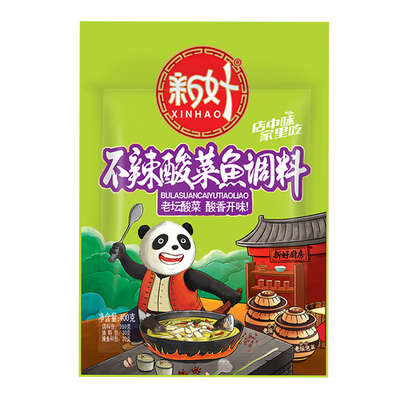 新好不辣的酸菜鱼金汤400g调料包