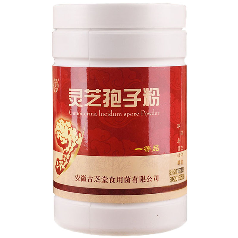 灵芝孢子粉200g正宗安徽古芝堂