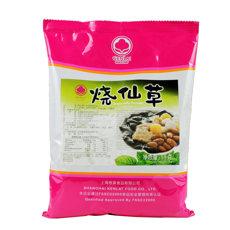 根莱台湾风味奶茶店1000g烧仙草