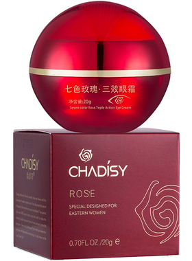 香缇诗凝时光精华眼膜霜专柜同款