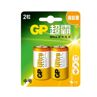 GP超霸2号二号碱性电池LR14C型中号1.5V热水器费雪乐玩具电池包邮