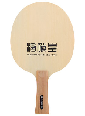莹恋sanwei三维桧康诺皇m1桧木