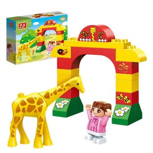 邦宝启智系列拼装积木大颗粒积木动物长颈鹿大象熊猫【福利价】