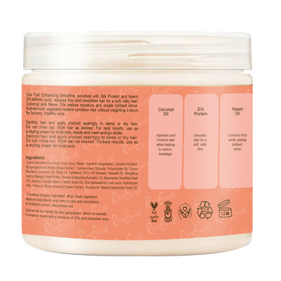 定型纯植物修复免洗护发弹力素