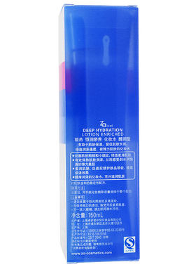 za姬芮爽肤水化妆水补水保湿女