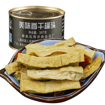 北戴河美味香干罐头397g户外即食素食罐头蔬菜香干豆干腐豆腐条