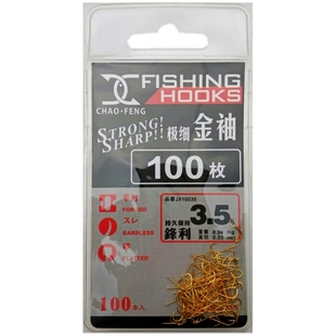 楚汉渔具 超锋日本进口无倒刺极细金袖鱼钩TG带线槽正品竞技鱼钩