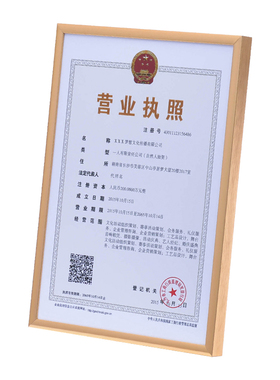 证书设计打印荣誉培训获奖学历