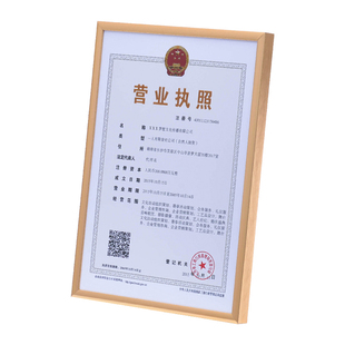 证书设计打印荣誉培训获奖舞蹈游泳优秀员工比赛奖状授权聘书