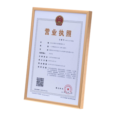 证书设计打印荣誉培训获奖学历