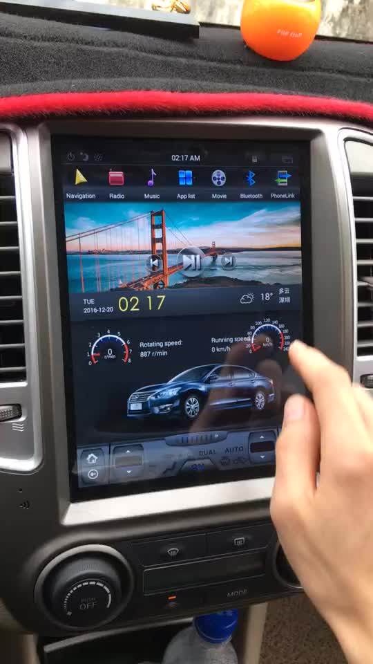 Chery android auto