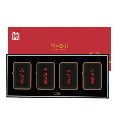 佐罗新款zppo4只/8只煤油打火机