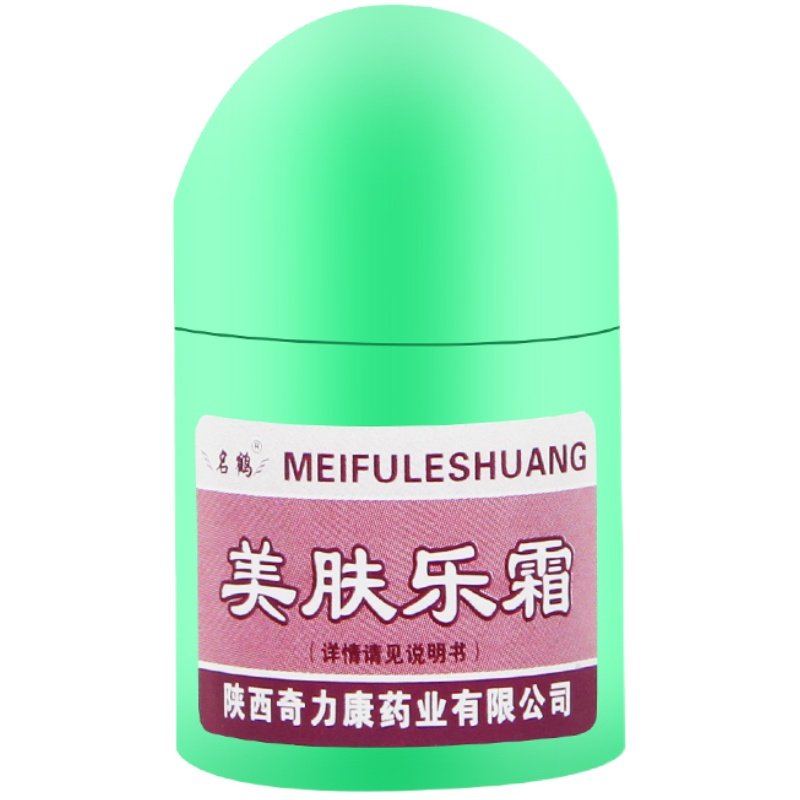 正品奇力康名鹤美肤乐霜婴幼儿宝宝儿童皮肤红屁屁抑菌软膏