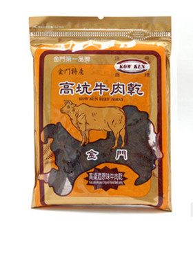 台湾特产福义轩纯鲜乳饼500g薄片