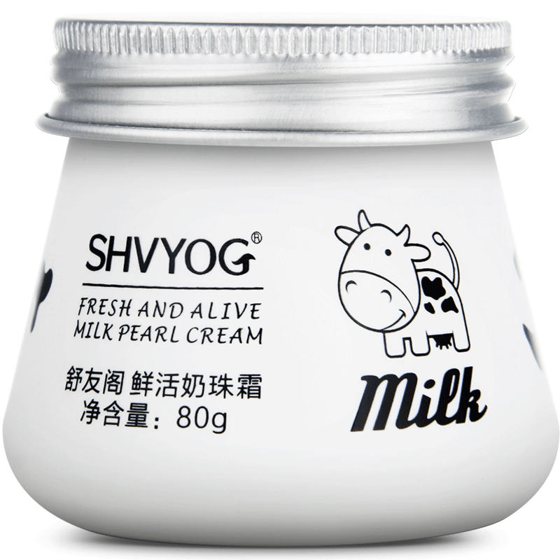 很关注【舒友阁】补水保湿爆奶滋润牛奶面霜怎么样?使用起来有效果吗