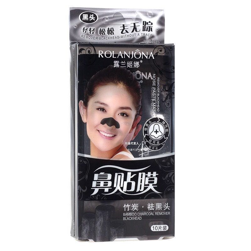 露兰姬娜祛黑头鼻贴清洁粉刺收缩毛孔竹炭吸黑头撕拉式鼻头膜男女
