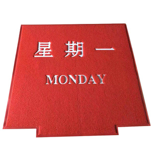 加厚丝圈入户地垫塑料室外商用门垫防滑电梯酒店门口地毯迎宾脚垫