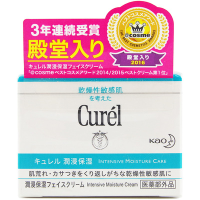 日本采购 Curel 珂润润浸保湿滋养 温和乳霜 面霜敏感肌用 40g