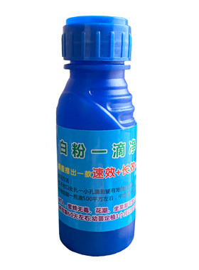 大棚专用熏蒸液治疗滴滴白粉病