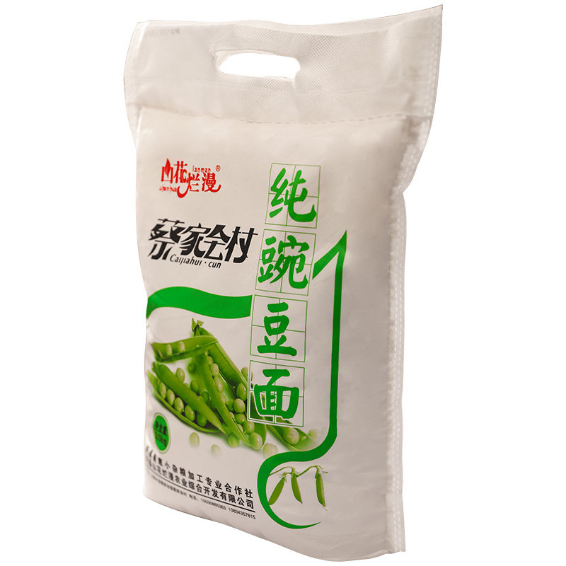 山花烂漫纯豆面新鲜现磨