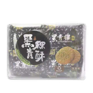 康定特产陈三锅庄盒装黑青稞酥健康美食老少皆宜三种口味送礼佳品