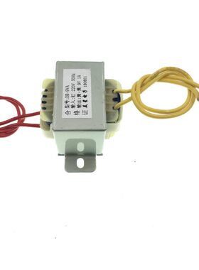 DB-EI41型 电源变压器 220V转9V 1A 交流9V 1000mA功放爱国者音响