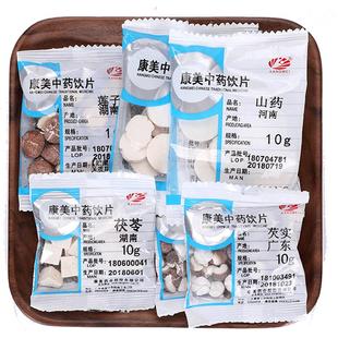 康美四神汤原料3剂四臣汤中药饮片中药材店铺山药莲子茯苓芡实
