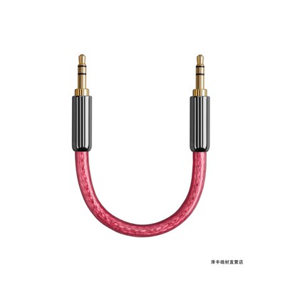 zephone/泽丰 HIFI发烧耳放 3.5对3.5音频对录线 海姆达线基