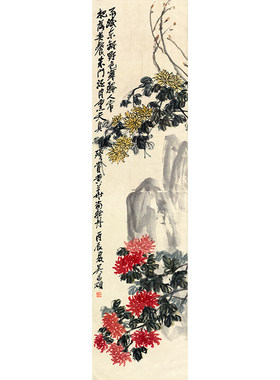 高清复刻吴昌硕菊花图轴花鸟画