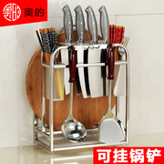 加高 高端 304不锈钢刀架厨房用品菜刀架刀架子菜板架刀具架刀座