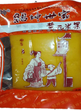 江西赣南清明果青团豆干包邮