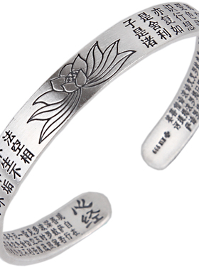 汇丰银楼纯银心经复古手镯女开口