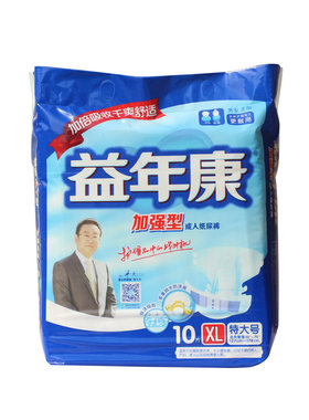 益年康加强型纸尿裤男女通用