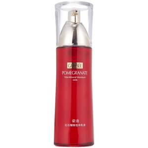 姿语正品红石榴维他命乳液 100ml   补水保湿 润肤滋润