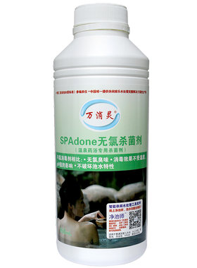 无氯游泳池温泉万消灵专用消毒片