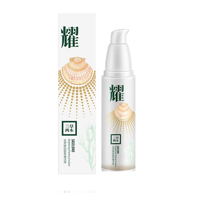 三草两木耀贝壳提亮魔法液PS霜懒人霜修颜素颜亮肤霜妆前乳bb霜