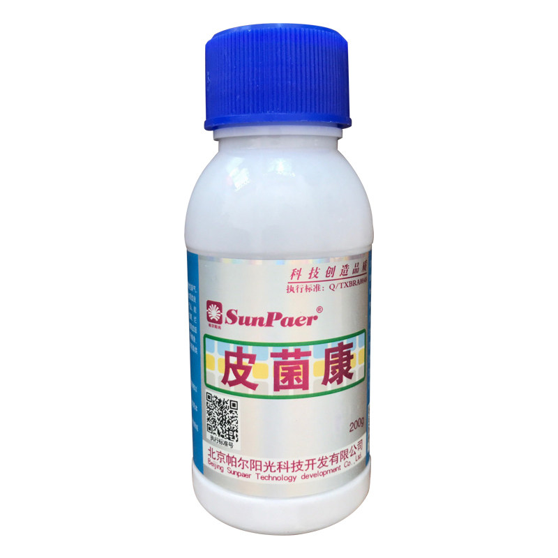 水霉病拉网创伤赤皮打印帕尔阳光