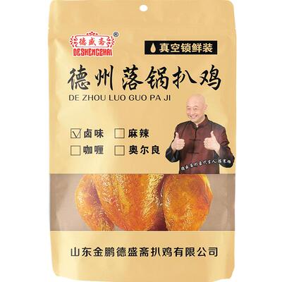 德盛斋五香山东特产500克扒鸡