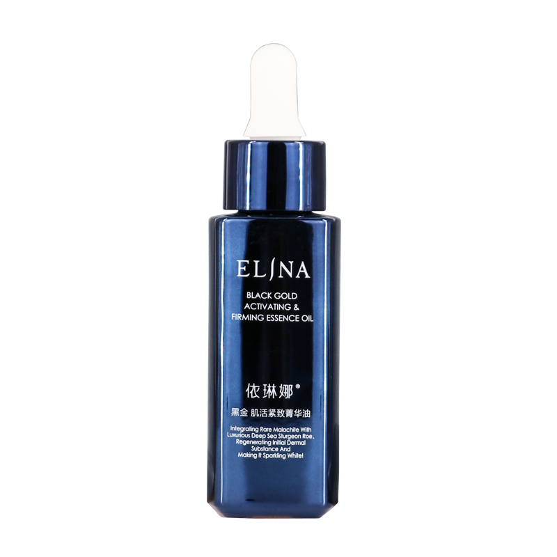 elina依琳娜黑金肌活紧致菁华油30ml 柔软肌肤 密集滋养 伊琳娜