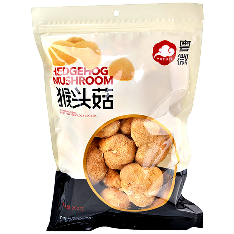 【买满包邮】粤微牌猴头菇猴头菌猴头菇