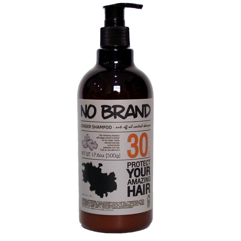 NOBRAND柔顺护发素生姜洗发水套装洗护