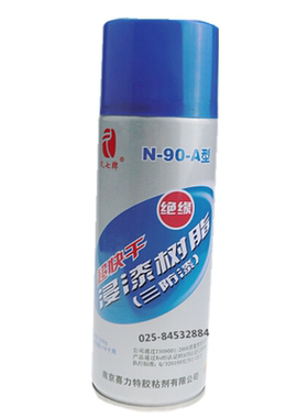 久七牌三防漆N-90-A自喷型树脂漆CRC70 PCB线路板喷涂防护绝缘漆