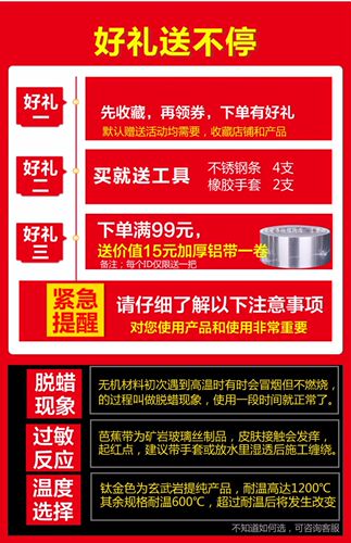 新品排气管隔热缠带摩托汽车带隔热棉隔音棉芭蕉布防火布芭蕉带防