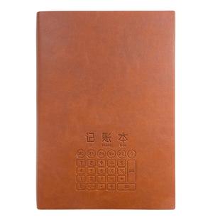 日常开支记账本A5家庭用加厚理财笔记本多功能收入支出明细账手账本懒人开支流水账人情往来零花钱花销记录本