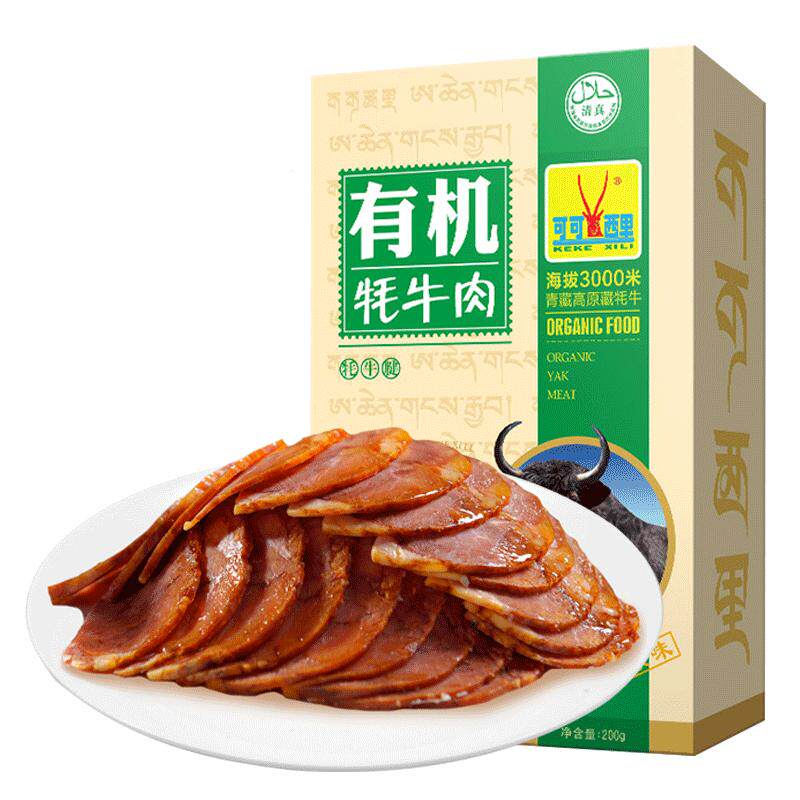 有机牦牛肉250g礼盒装西藏特产
