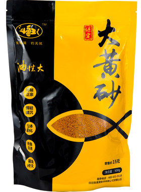 鱼饵保定正宗黄砂小药黑坑春季