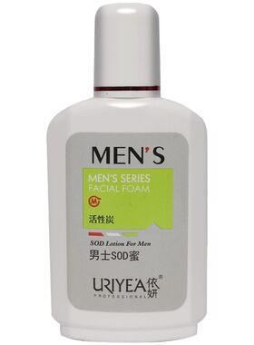 依妍活性炭sod蜜保湿乳液润肤露