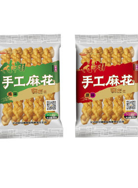 付翔麻花陕西特产陕北付翔麻花定边小麻花100克*8袋咸味甜味800克