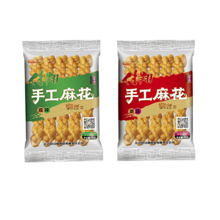 付翔麻花陕西特产陕北付翔麻花定边小麻花100克*8袋咸味甜味800克